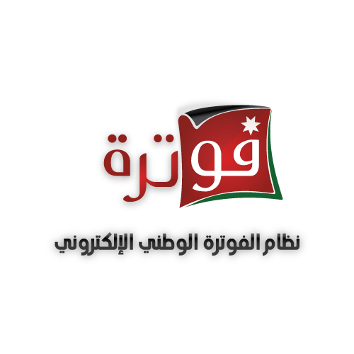 شعار الفوترة الوطنية